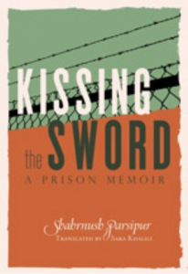 Cover of Kissing the Sword featuring an orange prison wall against a green sky.