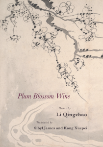 Cover of Plum Blossom Wine, featuring an ink painting of plum blossoms on a beige background.