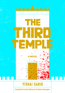 Cover of The Third Temple by Yishai Sarid, featuring an illustration of a white tower at the top of a castle splattered with bright red blood against a cerulean background.