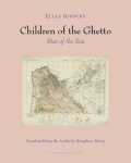 Cover of Children of the Ghetto: Star of the Sea by Elias Khoury, featuring a map of Haifa with light pink and green shading. 