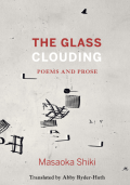 Cover of The Glass Clouding by Masaoka Shiki, featuring a gray background with small black geometric shapes scattered across it. 